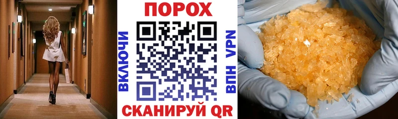 АМФ Розовый  Первомайск 