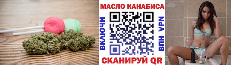 Cannafood конопля  наркошоп  Первомайск 