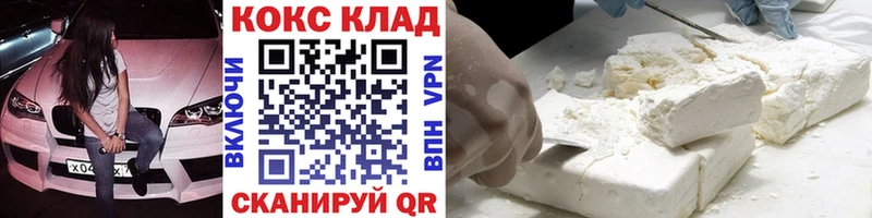 дарнет шоп  Первомайск  Кокаин Колумбийский 