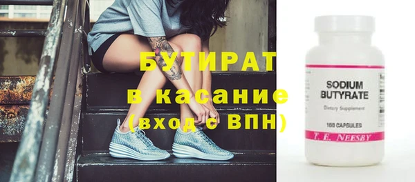 дистиллят марихуана Горнозаводск