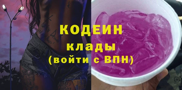 дистиллят марихуана Горнозаводск