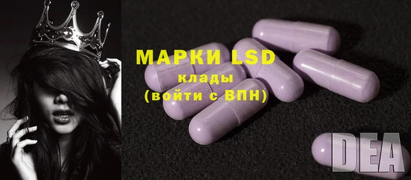 дистиллят марихуана Горнозаводск