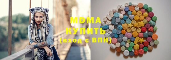 амфетамин Горно-Алтайск