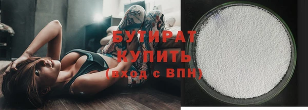 амфетамин Горно-Алтайск