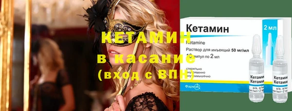 дистиллят марихуана Горнозаводск