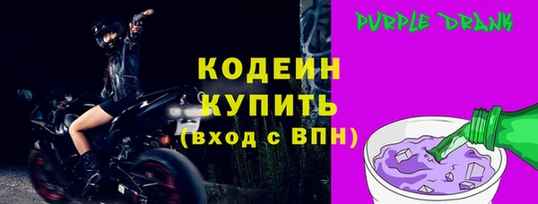 дистиллят марихуана Горнозаводск