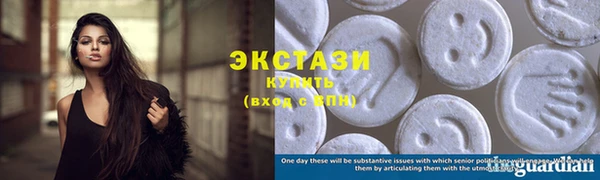 амфетамин Горно-Алтайск