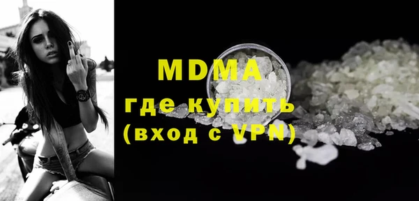 дистиллят марихуана Горнозаводск