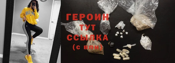 дистиллят марихуана Горнозаводск