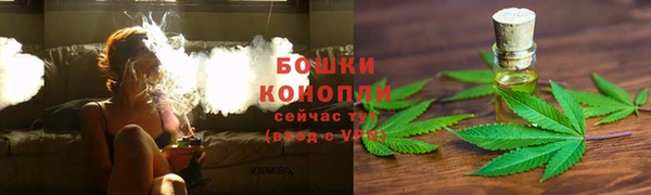 дистиллят марихуана Горнозаводск