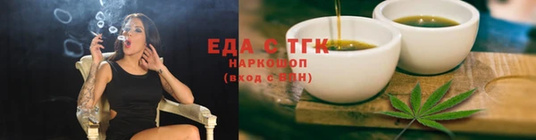 амфетамин Горно-Алтайск