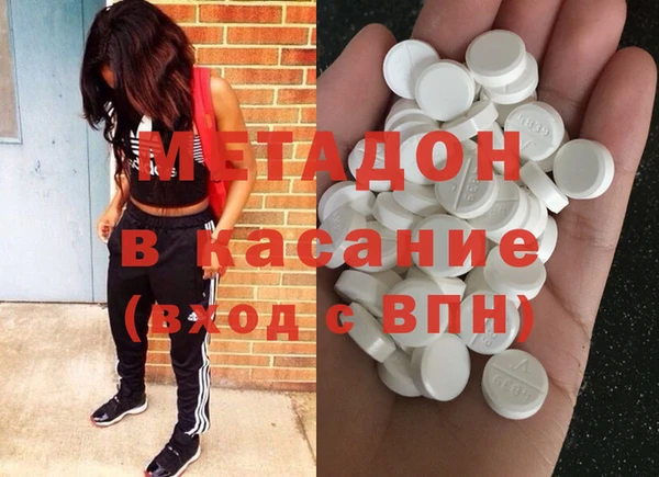 амфетамин Горно-Алтайск