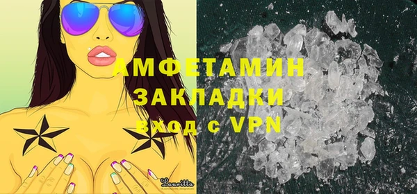 амфетамин Горно-Алтайск