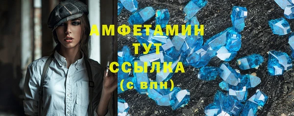 амфетамин Горно-Алтайск