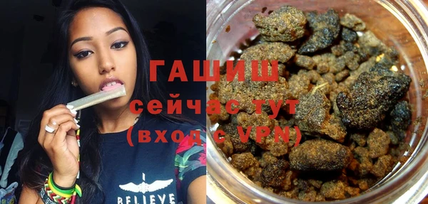 дистиллят марихуана Горнозаводск