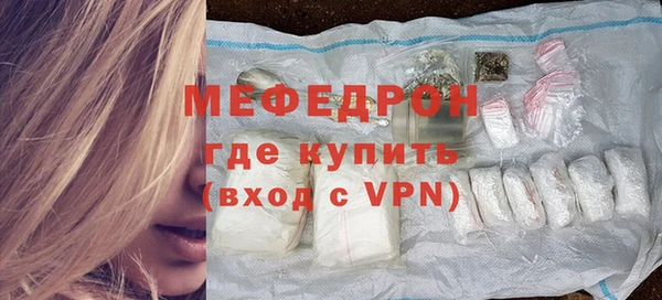 амфетамин Горно-Алтайск