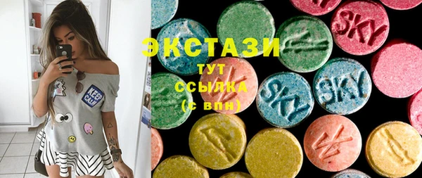 дистиллят марихуана Горнозаводск