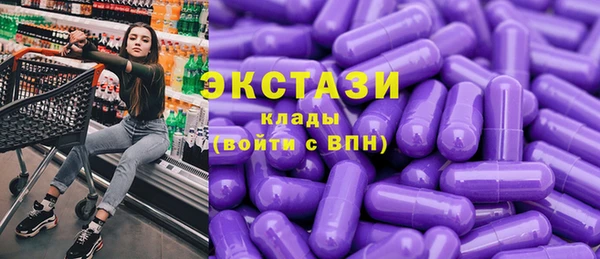 амфетамин Горно-Алтайск