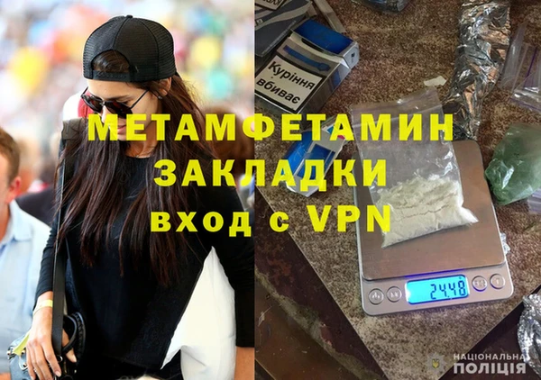 амфетамин Горно-Алтайск