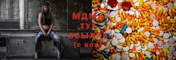 дистиллят марихуана Горнозаводск