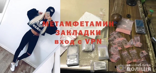 дистиллят марихуана Горнозаводск