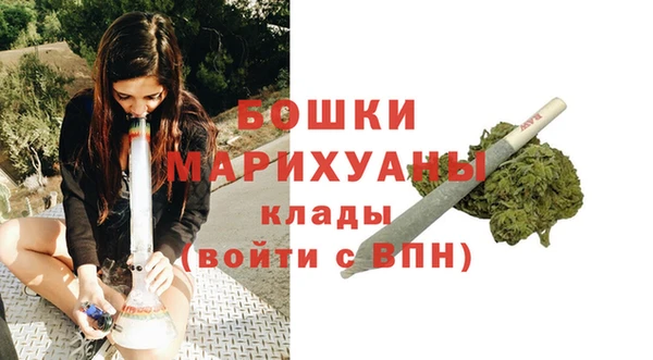 амфетамин Горно-Алтайск