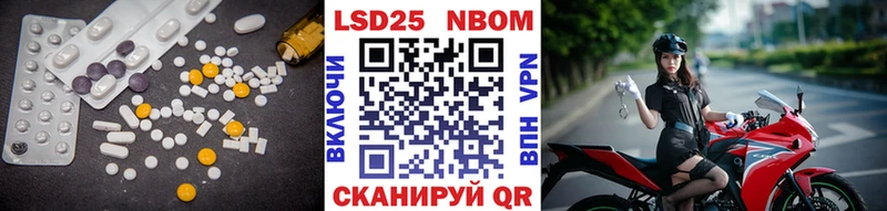 как найти наркотики  Первомайск  Лсд 25 экстази кислота 