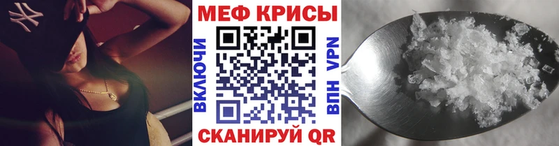 продажа наркотиков Первомайск МЯУ-МЯУ мяу мяу