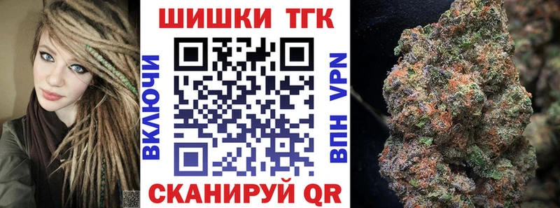Бошки Шишки Amnesia shop состав Первомайск